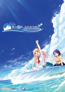 【●●●が躍動するエロゲー】 おすすめ！！ 1075will361 空と海が、ふれあう彼方  どちゃくそエッチなシチュエーションに刺激が強すぎて我慢できず思わずシコったわ…