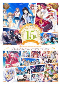 【断トツのエロさを追求したエロゲー】 ★★よく見られてます★★ 1075will385 PULLTOP 15th X 15タイトル プレミアムアニバーサリーパック  マジで夢精不可避。夢の中に出る程どちゃくそエロい！！