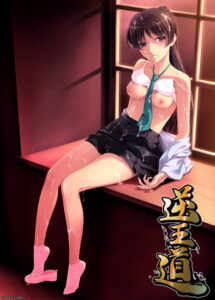 【●●●が躍動するエロゲー】 雄スメｗｗｗｗｗ 1494tumg002 逆王道 普及版  どちゃくそエロいシチュエーションがヤバ過ぎて秒で抜いたわ…