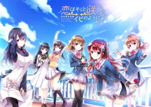 【神絵豊富なエロゲー】 雄スメです！！ 1542will377_t 【FANZA限定】恋はそっと咲く花のように 描き下ろしA4タペストリー付  ヤバ過ぎて秒で抜いたわ…