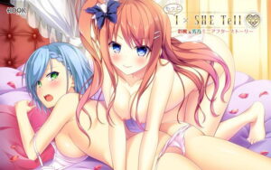 このエロゲー…大穴です… ★★みんな気になってます★★ 1564apc12427 もっとIxSHE Tell彩楓・芳乃ミニアフターストーリー 通常版  シコりすぎて俺の●●●からドッカン大噴射だよ…