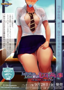 【エッチな大人のゲーム】 ※注目度・高め※ 1699apt118 してなさそうで、している彼女のしていない事 〜キミの初めてになってやる〜  俺をシコ沼にハマらせるほどのエッチなシチュエーション…