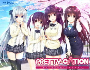 抜いた手が止まらない！エロゲー 孕ませ欲エグいｗｗｗｗｗ 1790hw0022 PRETTY×CATION-ずっと初恋の日々エディション-  シコシコ隠語誘惑のオンパレードに俺は性欲に勝なかった…