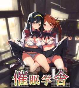 【エッチなエロゲー】 凝視する程のドスケベな絵に感無量 1974inc0004 催●学舎  この絵師を見つけた事に感謝せざるを得ない…