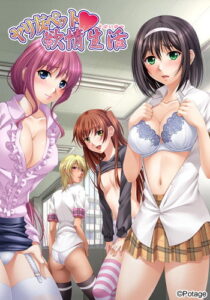 【性欲全開エロゲー】 ★★超優良★★ 1999rdls022 ヤリ友ペット欲情生活 【普及版】  この絵の質感…思わず手が出ちゃうよね…