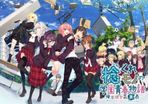 【成人向けゲーム】 みんな興味津々！ 2101apc12571 捻くれモノの学園青春物語〜俺と彼女の裏表〜  俺の●●●泣かせの名場面の多さに俺は性欲に勝てずシコりまくった…
