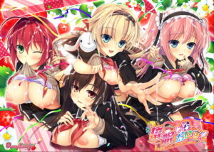 チ●コを勃たせるとはこの事や！エロゲー 何周目か忘れるくらい見たわ… 2103apc12419 催●ぱらだいす！  シコリティ高過ぎんか…？この描写…