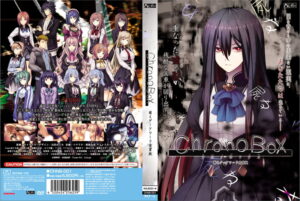 【神エロゲー】 凝視する程のドスケベな絵に感無量 2113chnb001 ChronoBox-クロノボックス-萌えゲーアワード受賞版  さすがの俺も抜かざるを得ない…