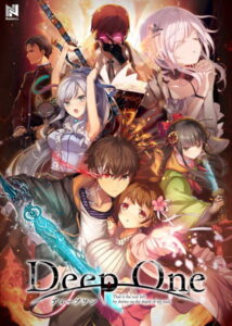 朗報！クッソ抜けるエロゲー これは左手がはかどる… 2191apc12437_t 【FANZA限定】Deep One オリジナルA4タペストリー付  この絵の質感…思わず手が出ちゃうよね…