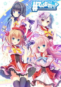 このエロゲー…大穴です… 神絵とはこのことか… 586apc12265 てんぷれっ！！ 初回限定版 早期予約特典付き  何度も見ても思い出して、また見返してシコるレベル