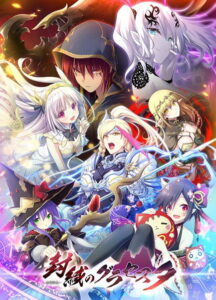 【アダルトなゲーム】 ★★みんな気になってます★★ 635eudv019_t 【FANZA限定】封緘のグラセスタ 描き下ろしB2タペストリー付  シコリティ高過ぎんか…？この描写…