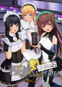 【シコシコ・エロゲー】 えっ…この絵…神過ぎない…！？ 708kiss082_t カスタムオーダーメイド3D2 with Chu-B Lip S フルセット 流通特典付き  脳裏に焼き付くほどのどちゃくそエロシチュエーションに感無量