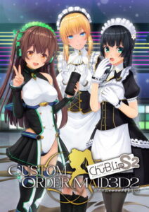 【性欲顔負けのエロゲー】 ★★よく見られてます★★ 708kiss092 カスタムオーダーメイド3D2 with Chu-B LipS2 エアドールセット  脳裏に焼き付くほどのどちゃくそエロシチュエーションに感無量