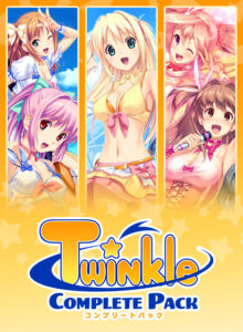 【素晴らしいエロゲー】 【超優良】 7color_0004pack Twinkleコンプリートパック  隠語誘惑のオンパレードで俺のストライクゾーンにぶっ刺さってヤバイ！！