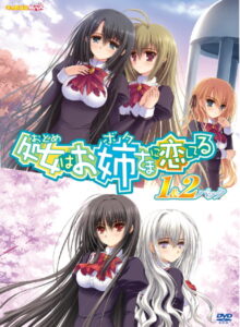 【合法の限界まで筆下したエロゲー】 【超優良】 803crml001 キャラメルBOXコレクション 処女はお姉さまに恋してる 1＆2パック 普及版  隠語誘惑のオンパレードで俺のストライクゾーンにぶっ刺さってヤバイ！！