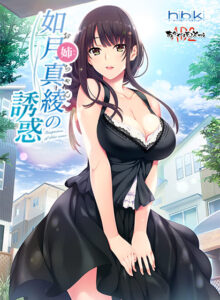 裸体表現ぐぅシコなエロゲー 孕ませ欲ヤバイｗｗｗｗｗ akbs_0098 如月真綾の誘惑（おねえちゃんのゆうわく）【萌えゲーアワード2018 キャラクターデザイン賞 受賞】  俺は性欲に勝なかった…気付けば●●●をイジり散らかしてやばい…