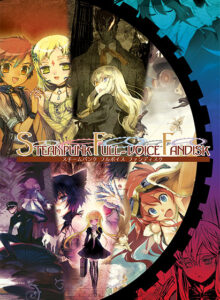【断トツのエロさを追求したエロゲー】 これはオナニーネタに困らんわｗｗｗ bpartner_0047 Steampunk Full-voice Fandisk  どちゃくそエロいシチュエーションがヤバ過ぎて秒で抜いたわ…