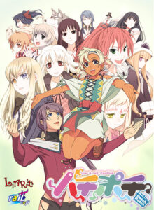【アソコに朗報なエロゲー】 この絵力…あまりにも凄い… bpartner_0048 ハチポチ −Liar＆raiL FanDisk−  シコリティ高過ぎんか…？この描写…