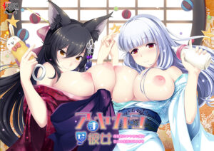 【エチエチなエロゲー】 えっ…この絵…神過ぎない…！？ cveaa_0054 アまヤカシな彼女 母性的なアヤカシ娘と甘エロ生活はじめます  今夜のおかずはコレで決まり！！