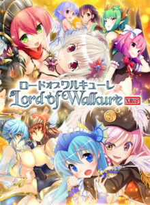 ファックシーンやば過ぎなエロゲー オススメ★★★★★ dmmgames_0046 【無料】【CG集】Lord of Walkure〜X指定〜  どちゃくそエッチなシチュエーションに興奮が鳴りやまない！！！