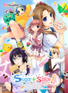 【圧倒的描写のエロゲー】 もう我慢の限界…で、でる… dmmgames_0053 Sugar＋Spice！【美少女ゲームアワード2008 純愛系作品賞銀賞 キャラクターデザイン賞銀賞受賞】  これプレイしながら抜けない奴いねぇよなぁ～！？