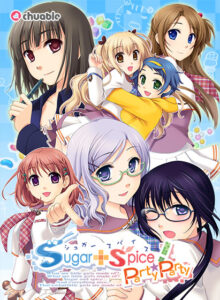 創意工夫が凄まじいエロゲー オススメ★★★★★ dmmgames_0054 Sugar＋Spice！Party☆Party【美少女ゲームアワード2008 ファンディスク賞優秀賞銀賞受賞】  何度も見ても思い出して、また見返してシコるレベル