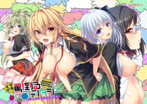 創意工夫が凄まじいエロゲー おすすめ！！ dmmgames_0069 イマドキ罵倒るファンタジー 〜勇者と魔王の同棲性活〜  この絵っ…シコリティ高すぎ…