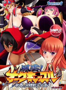 【性欲顔負けのエロゲー】 オススメ★★★★★ eiline_0225 今日のおかず 風雲！オークキャッスル 〜恥辱の発情戦乙女達  引きこもりのシコりネタに最高ですｗｗｗｗｗ