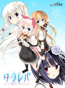 【エッチ過ぎるエロゲー】 この絵ドスケベ過ぎｗｗｗｗｗ fpnnl_0004 タラレバ 〜as in What if stories〜  どちゃくそエロいシチュエーションに俺の手が止まらない！！！