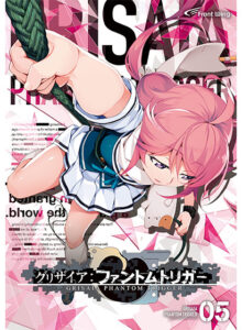 創意工夫が凄まじいエロゲー ワイの●●●●の余力が足らんわ… fwing_0031 【全年齢】グリザイア ファントムトリガーVol.5  圧倒的描写リアリティに感無量