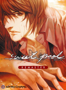 【大興奮するエロゲーはこちら】 みんな興味津々！ hobc_0555 sweet pool リマスター版  シコリティ高過ぎんか…？この描写…