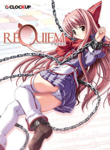 抜いた手が止まらない！エロゲー 凝視する程のドスケベな絵に感無量 hobe_0421 REQUIEM（HDリマスター）Best Price版  圧倒的描写リアリティに感無量