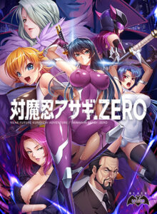 【アソコに朗報なエロゲー】 神絵とはこのことか… inf_0144 対魔忍アサギZERO【萌えゲーアワード2018 エロス系作品賞BLACK 受賞】  どちゃくそエッチなシチュエーションに刺激が強すぎて我慢できず思わずシコったわ…