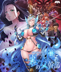 【肉欲開放エロゲー】 神絵とはこのことか… inf_0145 正義の変身ヒロインを支える俺と悪の女幹部  このエロ過ぎるシチュエーションに俺の手が無自覚に動き始めている…
