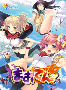 【エッチ過ぎるエロゲー】 これは左手がはかどる… inheart_0051 まおてん  どちゃくそエロいシチュエーションでシコって抜くなんて日常茶飯事！
