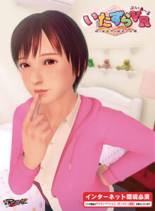 裸体表現ぐぅシコなエロゲー えっ…この絵…神過ぎない…！？ inheart_0052 いたずらVR  昼夜を問わず何度も見てしまうレベルだわ…