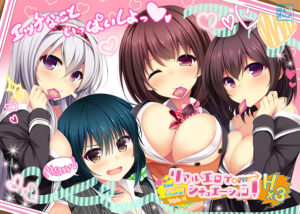 【●●●が上手いエロゲー】 オススメ★★★★★ jist_0004pack 【リアエロ】リアルエロゲシチュエーション！ Wパック  思わず禁欲を開放してしまいました…