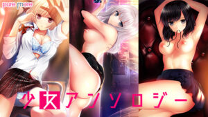 【シコりティ高めのエロゲー】 欲情不可避ｗｗｗｗｗ mdetk_0016pack 少女アンソロジー1〜3  シコりすぎて俺の●●●からドッカン大噴射だよ…