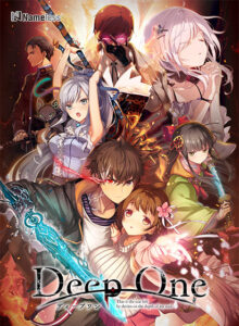 【エッチ過ぎるエロゲー】 ヤバいくらいのめり込む！ next_0255 Deep One −ディープワン−  俺の●●●泣かせの名場面の多さに俺は性欲に勝てずシコりまくった…