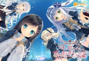 【●●●が上手いエロゲー】 えっ…この絵…神過ぎない…！？ plan_0007 お家に帰るまでがましまろです【萌えゲーアワード2017 グラフィック賞 受賞】  俺をシコ沼にハマらせるほどのエッチなシチュエーション…