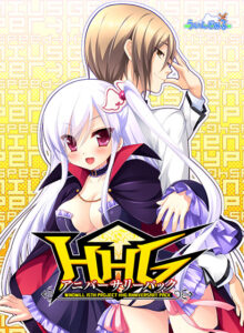 裸体表現ぐぅシコなエロゲー 何度でも読み返しちゃう！ russ_0269 HHG アニバーサリーパック  刺激が強すぎて我慢できず思わずシコったわ…