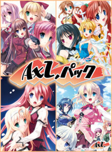 【アダルトなゲーム】 ★★超優良★★ russ_0272pack AXLパック  圧倒的男受けの良い絵に感謝せざるを得ない