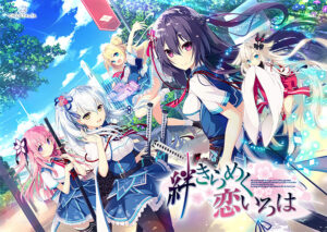 【合法の限界まで筆下したエロゲー】 ヤバいくらいのめり込む！ spal_0128 【めくいろ】絆きらめく恋いろは【萌えゲーアワード2017 グラフィック賞 受賞】  圧倒的男受けの良い描写にシコらざるを得ない