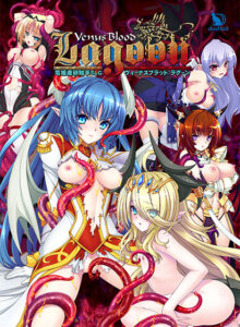 【勃起不可避なエロゲー】 ≫≫おすすめ≪≪ views_0607 VenusBlood:Lagoon  シコリティ高過ぎて俺は●●●をイジり散らかしてやばい…