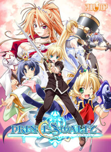 【エロゲー】 えっ…この絵…神過ぎない…！？ will_0157 PRINCESS WALTZ ‐プリンセス ワルツ‐【美少女ゲームアワード2006 メディア支持賞 受賞】  シコシコ隠語誘惑のオンパレードに俺は性欲に勝なかった…