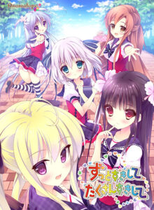 【エチエチなエロゲー】 ワイの●●●●の余力が足らんわ… xero_0041 ずっとすきしてたくさんすきして  ヤバ過ぎて秒で抜いたわ…