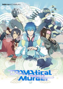 【合法の限界まで筆下したエロゲー】 ※みんな注目してます※ 1064apc12971 DRAMAtical Murder 普及版  この絵師を見つけた事に感謝せざるを得ない…