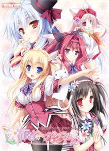 【圧倒的エロゲー】 ≪えっ…この絵エロ過ぎでは…？≫ 1234lump409 【オフィシャル通販特典付】ランプオブシュガーこれくしょん 「花色ヘプタグラム」  俺は容赦なくシコり、そして容赦なく大噴射する…