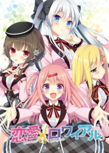 【性欲顔負けのエロゲー】 圧倒的人気！！ 1258apc13718 恋愛×ロワイアル 初回版  どちゃくそエロいシチュエーションに俺の●●●の躍動が止まらない！！