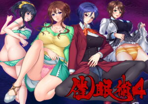 【圧倒的エロゲー】 神絵とはこのことか… 1743apc12666 催●術4  圧倒的描写リアリティに感無量